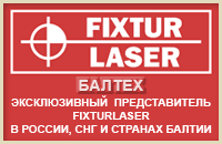 ��� ������ - ������������ ������������� Fixturlaser � ������